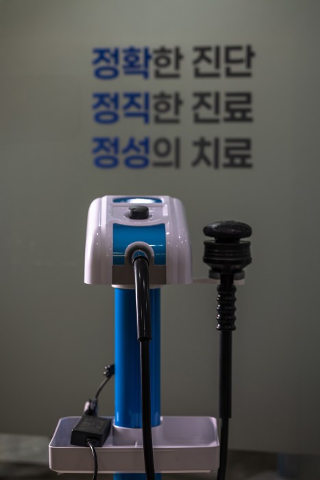 계양마디튼튼재활의학과 이미지 5
