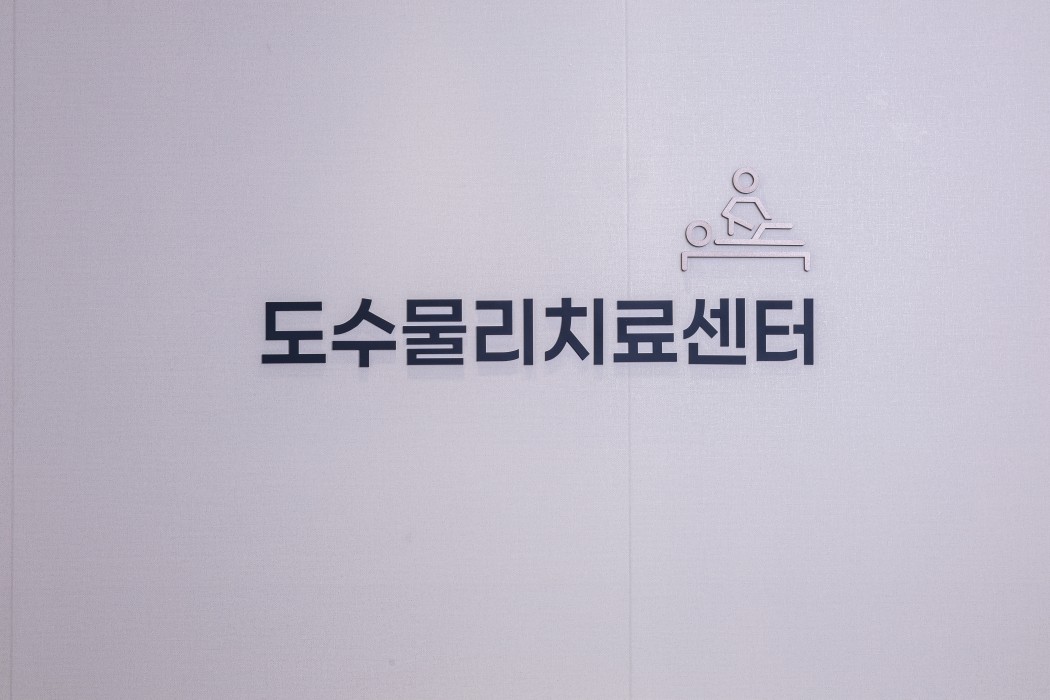 계양마디튼튼재활의학과 이미지 8