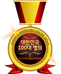 메달